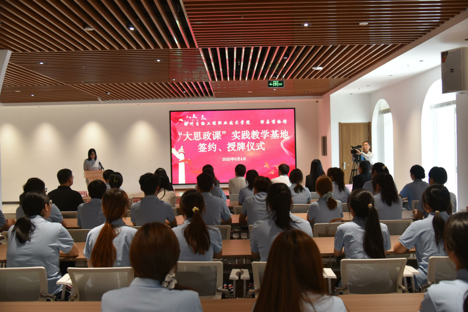 让思政“动”起来  让文物“活”起来   ——我校与沛县博物馆共建“大思政课”实践教学基地